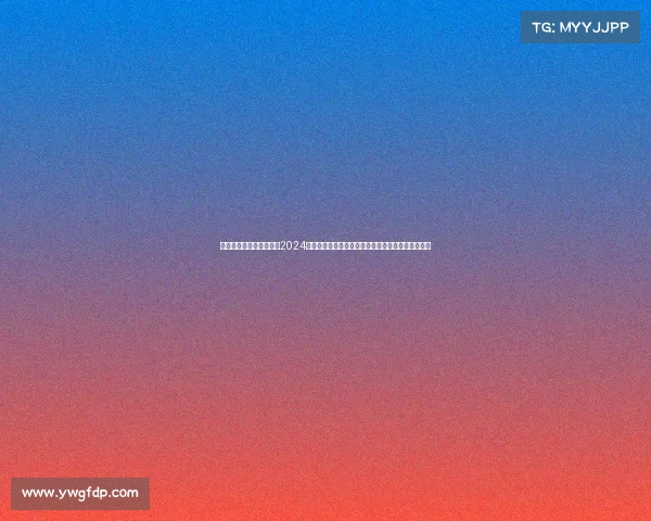 浙江广厦猛狮篮球俱乐部2024赛季赛事时间全面揭晓最新赛程安排及比赛日程列表